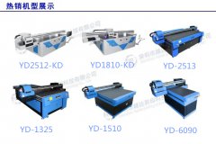 5月越達(dá)彩印打印機(jī)銷售業(yè)績再創(chuàng)新高！