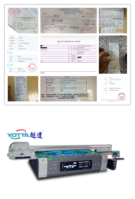 越達(dá)UV平板打印機(jī)廠家五月成績單